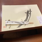 ぬりや 泉町大通り - セッティングされている