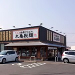 丸亀製麺 - 2022年3月　外観