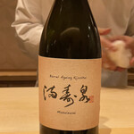 銀座 しのはら - 