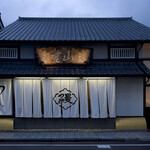 うなぎ料亭 山重 - メイン写真: