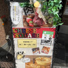 CHEESE SQUARE AVANTI 新宿店