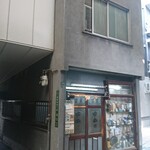 甘党ゆかり - ゆっくり左に曲がれば出現じす(°Д°)