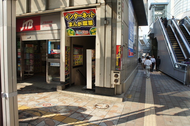 閉店 まんがランド 北千住店 北千住 カフェ 喫茶 その他 食べログ