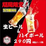 Asahi super dry draft beer