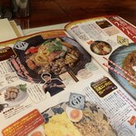 大衆中遊華食堂 八戒 - 