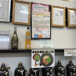 極楽うどん TKU - 