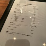 Kamekichi - カメキチ・ビストロ