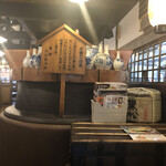 田舎茶屋わたや - 