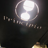 プリンチピオ