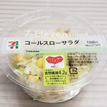セブンイレブン - 料理写真: