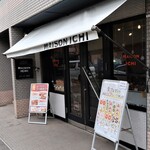 Mezon Ichi - 店頭