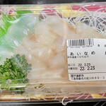 伊藤鮮魚 - 