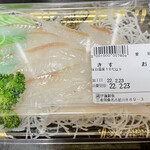 伊藤鮮魚 - 