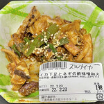 伊藤鮮魚 - 