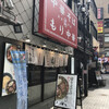 ひろちゃんラーメン!