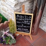 だいじゅ - 