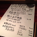 ランチメニュー