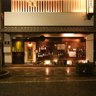 一宮で人気の居酒屋 ランキングtop 食べログ