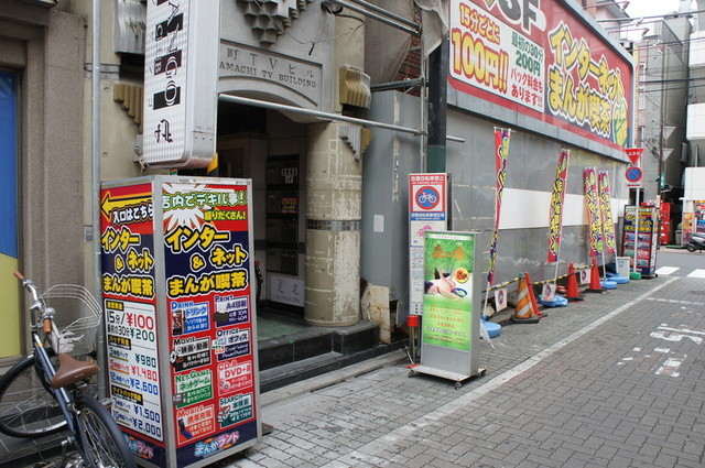 まんがランド 金町店 金町 カフェ 喫茶 その他 食べログ まんがランド 金町店 金町 カフェ 喫茶 その他 食べログ