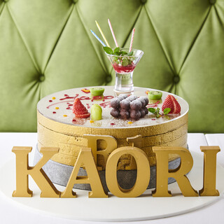 記念日誕生日特典♪コース予約＋1100円でメッセージプレート