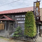 赤ひげ居酒屋 - 魅力的な外観