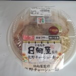 セブンイレブン - 料理写真: