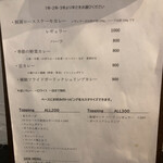 Rスリランカ＋ - 