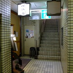 Shinsen An - お店