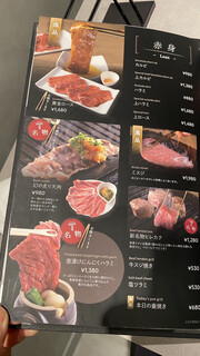 h Yakiniku tonbi - 