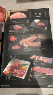 h Yakiniku tonbi - 