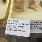 ブラッセリー ラボ - 