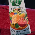 ラウンジ ひまわり - 野菜ジュースを飲みました