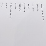 焼肉 スタミナ苑 - 