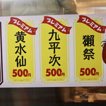 ルッカ - いつもお値打ち