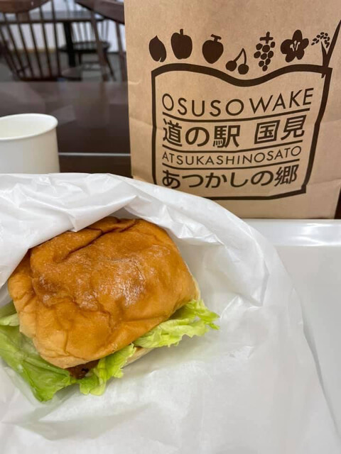 国見バーガー 藤田店｜福島・伊達郡の本格ハンバーガー