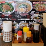 Ramen Umaizo Musashi - 