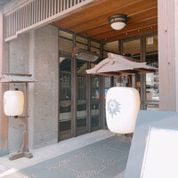 THE KAWABUN NAGOYA - 