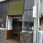 川蝉 - ひっそりしたお店の玄関