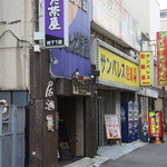 まんがランド - 