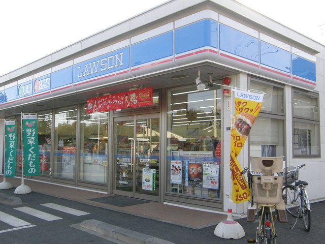 ローソン 川崎菅生五丁目 Lawson たまプラーザ その他 食べログ ローソン 川崎菅生五丁目 Lawson たまプラーザ その他 食べログ