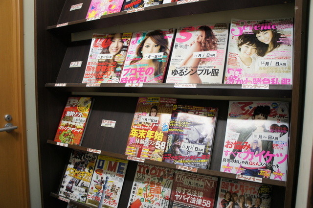 まんがランド 本八幡 料金