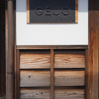 GEJO - 