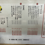 とんかつ檍のカレー屋 いっぺこっぺ 秋葉原店 - 