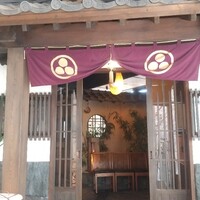 天空の月 渋谷 - 