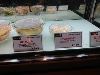Stand B.V. - アテ 202203