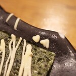 にぎり鮨 一五〇 - ハート♥