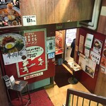 桂花ラーメン - 