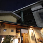 にぎり鮨 一五〇 - 