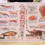 にぎり鮨 一五〇 - 