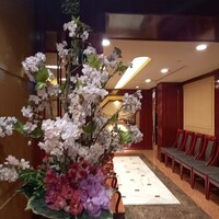 北京宮廷料理 涵梅舫 - 